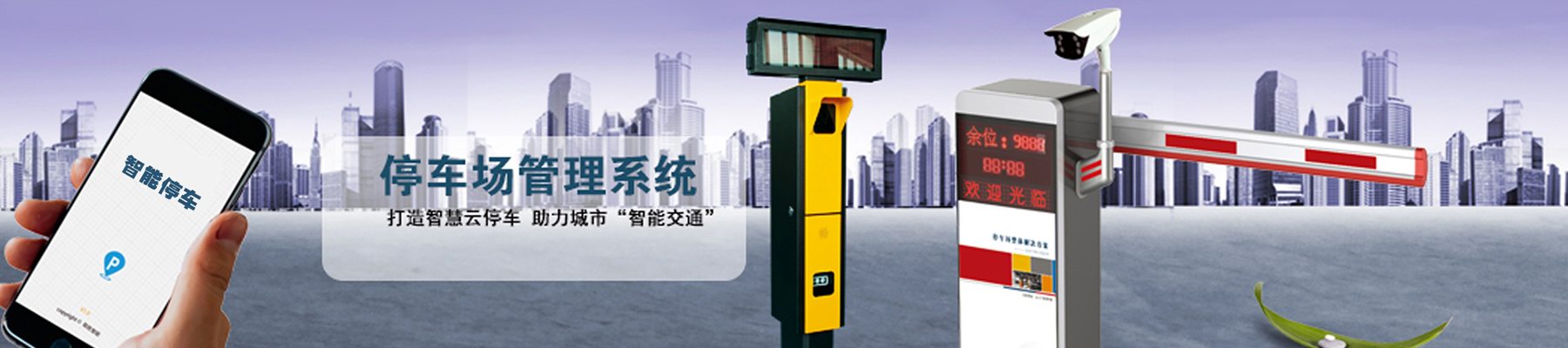 首頁(yè)輪播幻燈片banner(寬1800X高400px)002